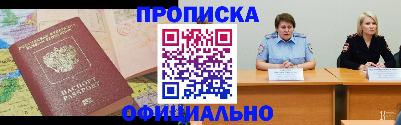 где прописаться в Ипатово