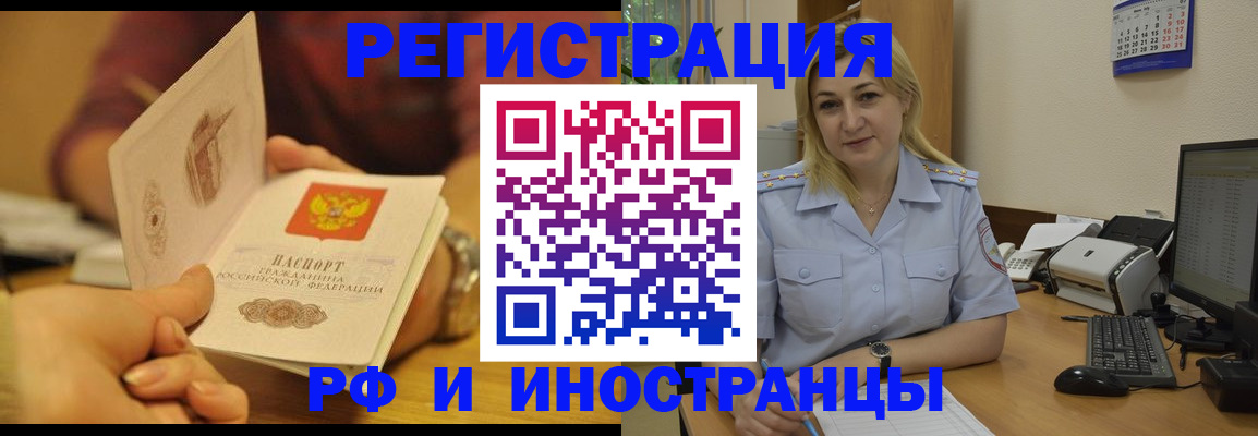 регистрация для дет. сада в Ипатово