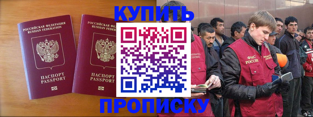 регистрация для школы в Ипатово